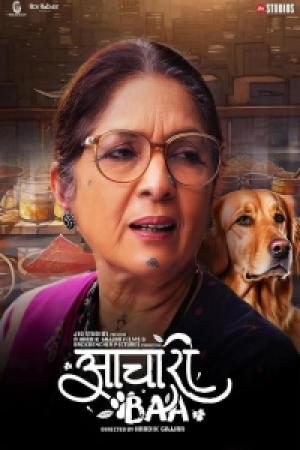Aachari Baa (2025) Aachari Baa (2025)