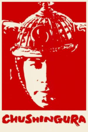 Chushingura (1962) Chushingura (1962)