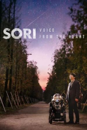 Robot Sound (Sori Voice From The Heart) (2016)