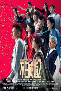 Ready o/r Rot (2023)