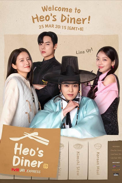Heo’s Diner Episode 2