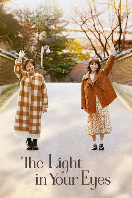 The Light in Your Eyes Episode 12 END