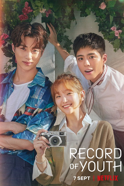 Record of Youth Episode 16 END