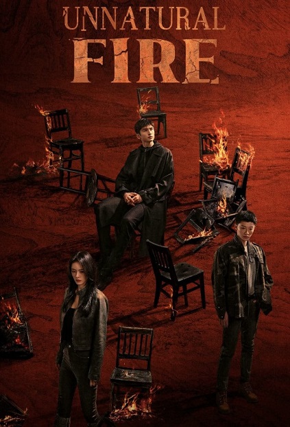 Unnatural Fire Episode 38 END