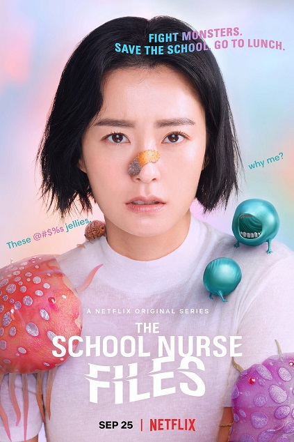 The School Nurse Files Episode 6 END