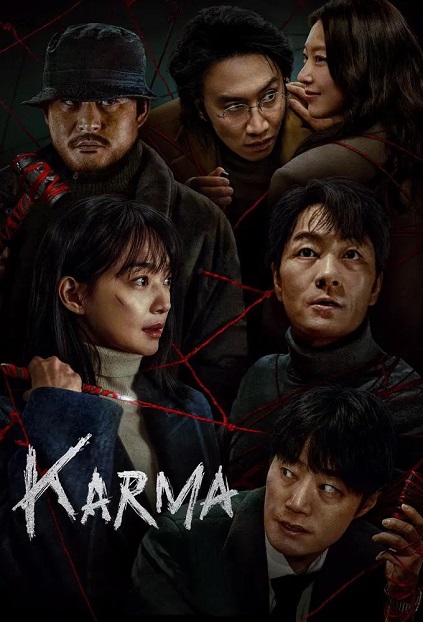 Karma Episode 6 END