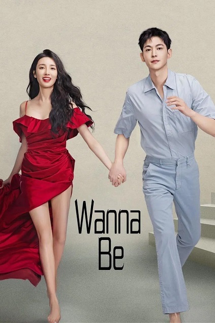 Wanna Be Episode 15