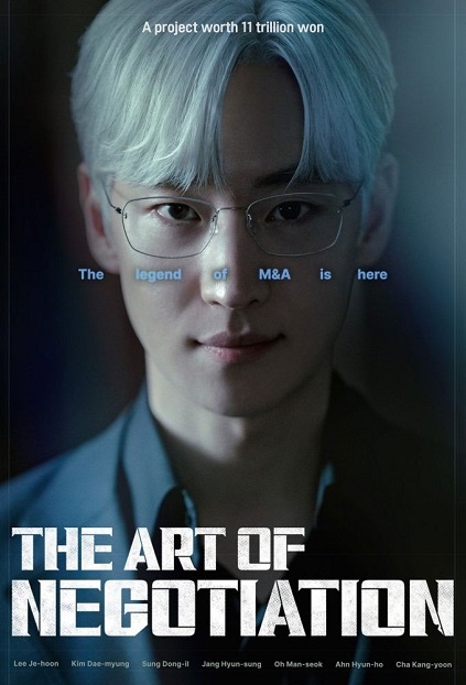 The Art of Negotiation Episode 12 END