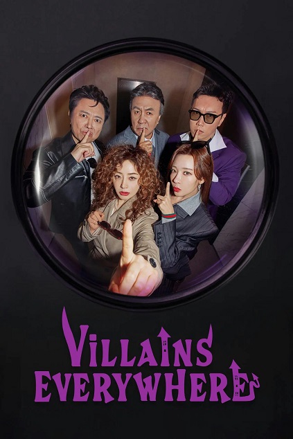Villains Everywhere Episode 12 END