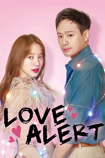Love Alert Episode 3