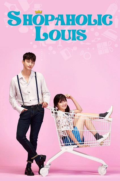 Shopaholic Louis Episode 16 END