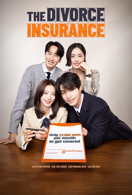 The Divorce Insurance Episode 12 END