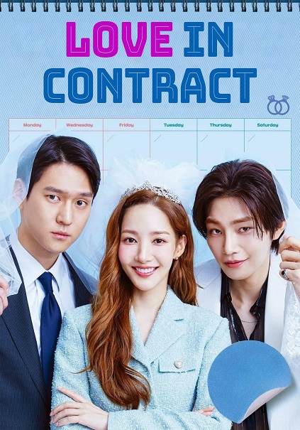 Love in Contract Episode 16 END