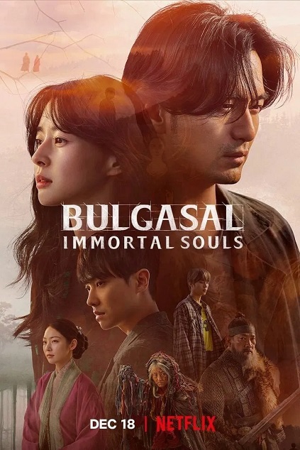 Bulgasal: Immortal Souls Episode 16 END