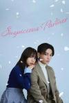 Suspicious Partner (JP)