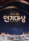 SBS Entertainment Awards SBS Entertainment Awards