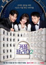Couple Palace Season 2 Couple Palace Season 2