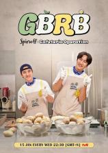 GBRB Spinoff: Cafeteria Operation GBRB Spinoff: Cafeteria Operation