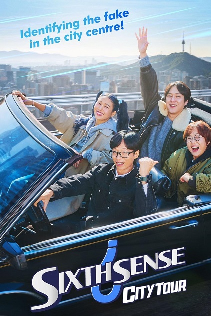 Sixth Sense: City Tour Episode 8 END
