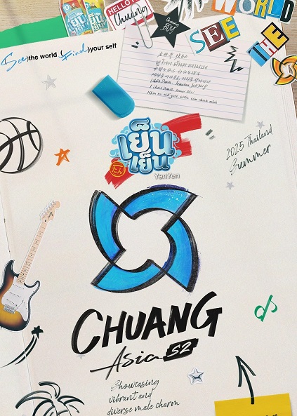 Chuang Asia Season 2 Episode 8