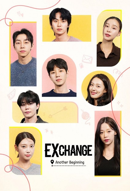 EXchange: Another Beginning Episode 8 END