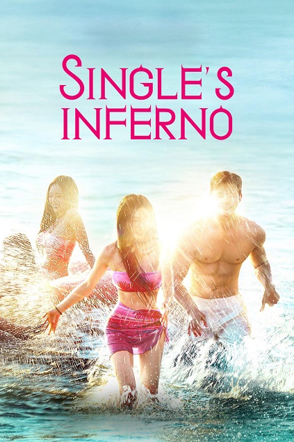 Single’s Inferno Season 4 Episode 11