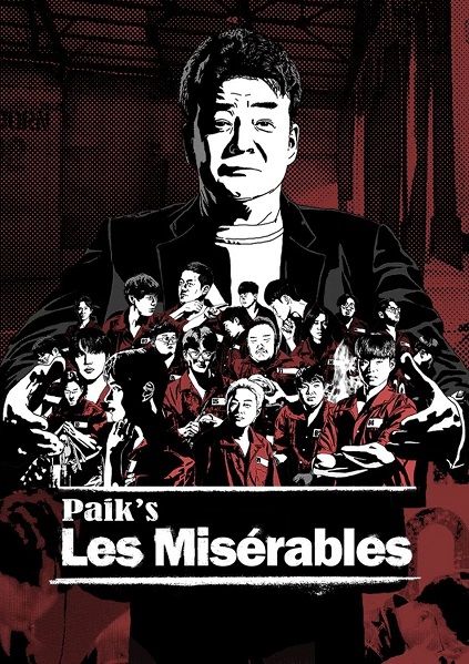 Paik’s Les Misérables Episode 2