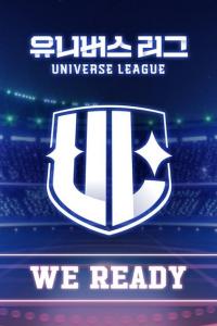 Universe League Episode 10 END