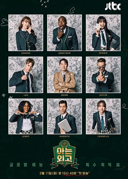 Knowing Foreign Language High School Episode 4