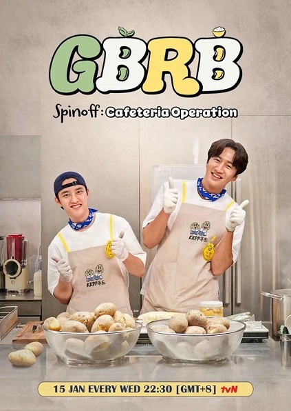 GBRB Spinoff: Cafeteria Operation Episode 1