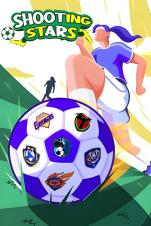Kick a Goal Kick a Goal