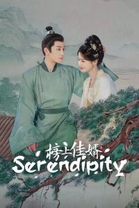 Serendipity 2025 Episode 37