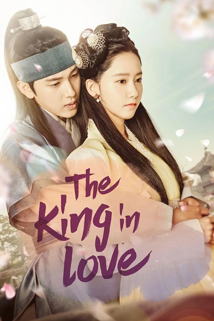 The King in Love Episode 20 END