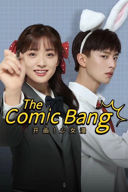The Comic Bang Episode 20