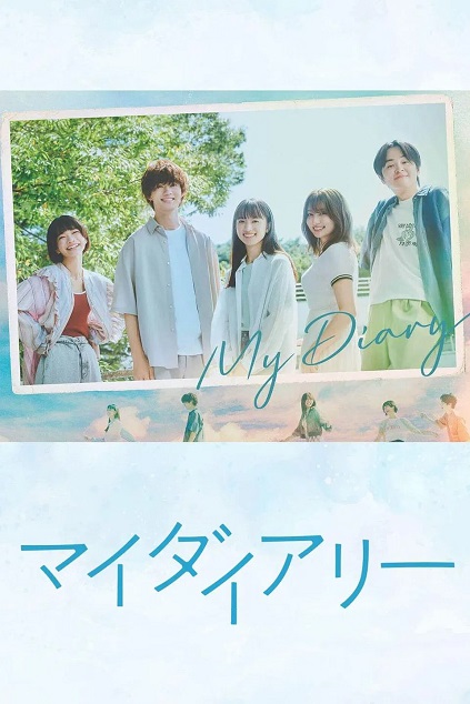 My Diary Episode 4