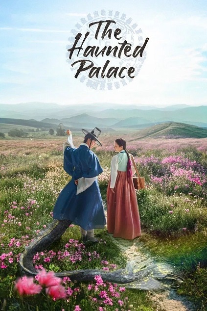 The Haunted Palace Episode 13