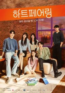 Heart Pairing Episode 12