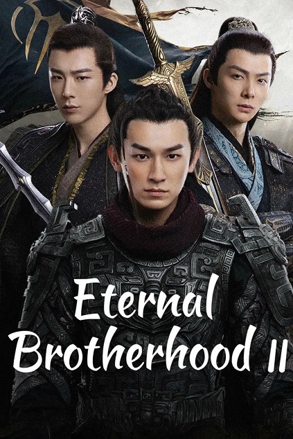Eternal Brotherhood Season 2