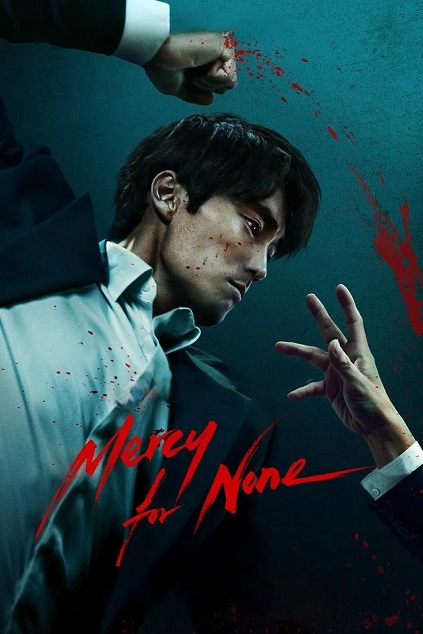 Mercy for None Episode 7 END