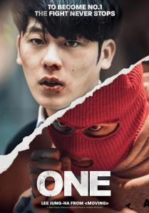 ONE: High School Heroes Episode 6