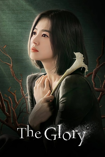 The Glory Episode 16 END