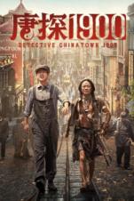 Detective Chinatown 1900 (2025) Detective Chinatown 1900 (2025)