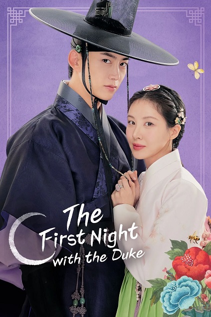 The First Night with the Duke Episode 2