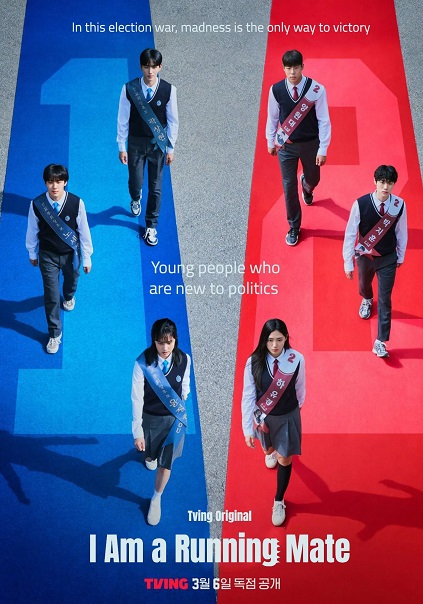 I Am a Running Mate Episode 8 END