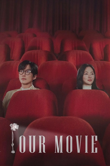 Our Movie Episode 3