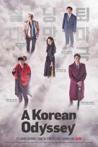 A Korean Odyssey Episode 8