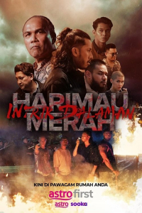 Harimau Merah: Intrik Dalaman (2025)