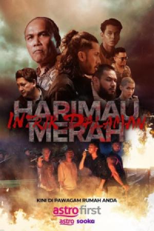 Harimau Merah: Intrik Dalaman (2025)