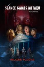 Seance Games: Metaxu (2024) Seance Games: Metaxu (2024)
