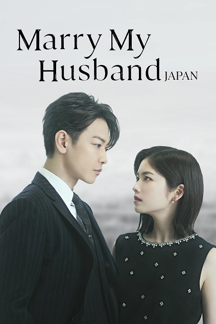 Marry My Husband (JP) Episode 2